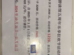 -大兴区体育中心游泳馆