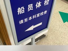 -长航医院·停车场