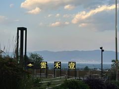 -云禾壹海景庄园餐厅