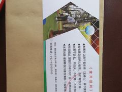 -客乐得玉峰山房车营地