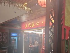 -大海碗·炸酱面·烤鸭·京菜(天坛店)