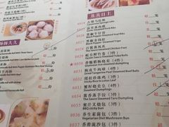 菜单-陶然轩(沙面店)