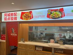 -南城香(北京南站店)