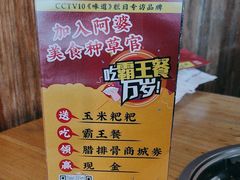 -阿婆情腊排骨火锅(金虹路店)