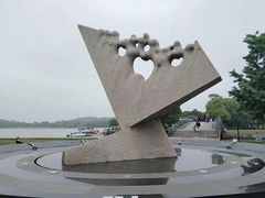 -上海月湖雕塑公园