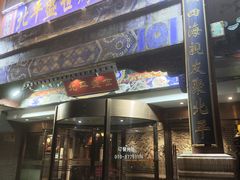 -北平盛世·新京菜·北京烤鸭(劲松·双井店)