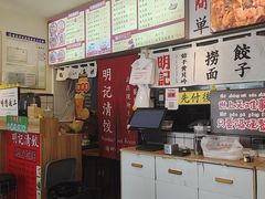 -明記茶餐廳(福田总店)