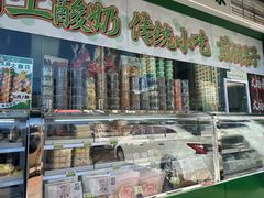 -大福来锅巴菜(古文化街店)