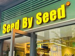 -seed by seed囍得咖啡酒馆(万象天地店)