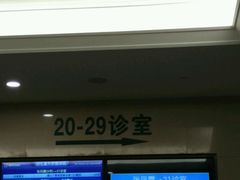 -中国人民解放军总医院(301医院)