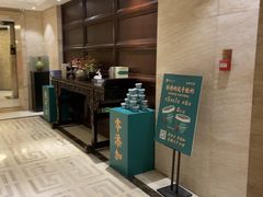 -洛阳宴·洛阳菜(南昌路店)