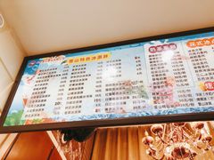 菜单-雪山晋乡楼(食品街店)