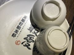 -龙巢盱眙龙虾·牛蛙·烧烤宵夜(八卦岭店)