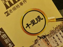 -辛巴桌游剧本娱乐休闲馆(光谷店)