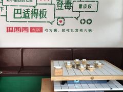 -瓜西西重庆火锅(花溪店)