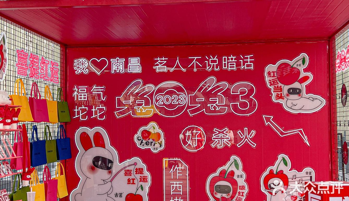 谁还不知道这次限定快闪我都会难过😭😭