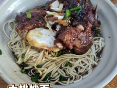 -无名氏面馆(邮电路店)