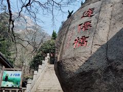-青岛崂山太清宫