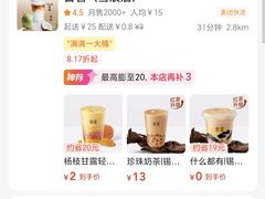 -江南大学(蠡湖校区)