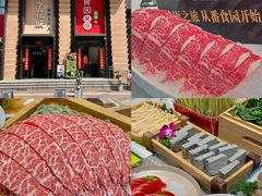 -番食园鲜食火锅(高新店)