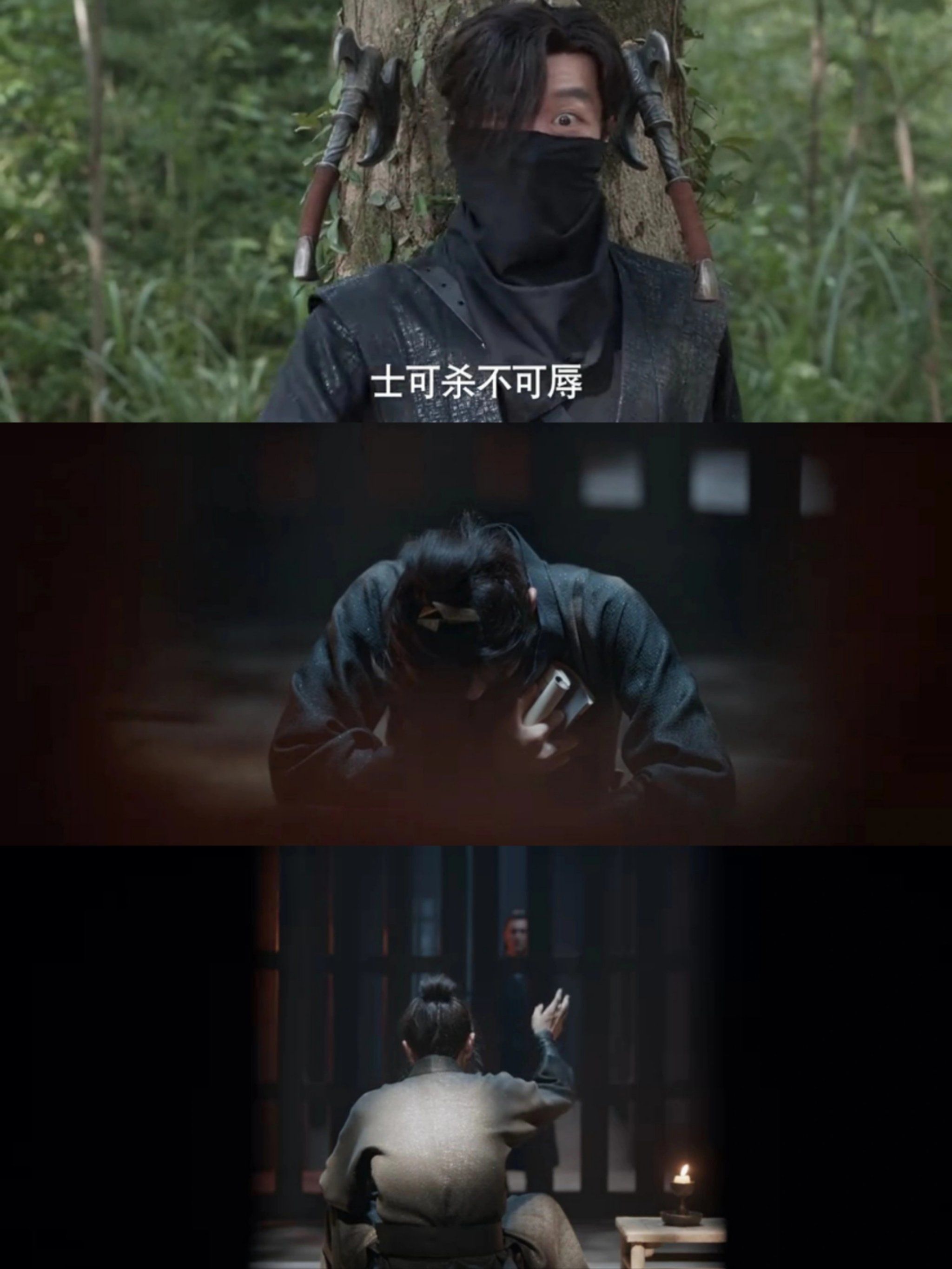 最悲催的高手范无救|其实死的应该是谢必安