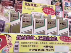-大国药妆(NEW心斎橋店)