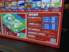 -三亚海昌梦幻海洋不夜城