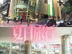 -铜锣湾如心酒店
