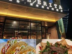 -Margherita雏菊意大利餐厅(雅颂庭购物中心店)