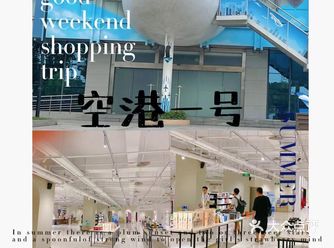 就在成都也可以买遍全球