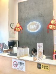 -侗秀养发•头疗