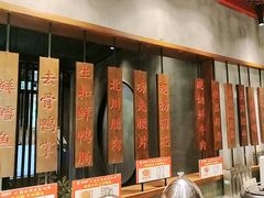 -杨肥肠火锅大排档(火车站花园店)