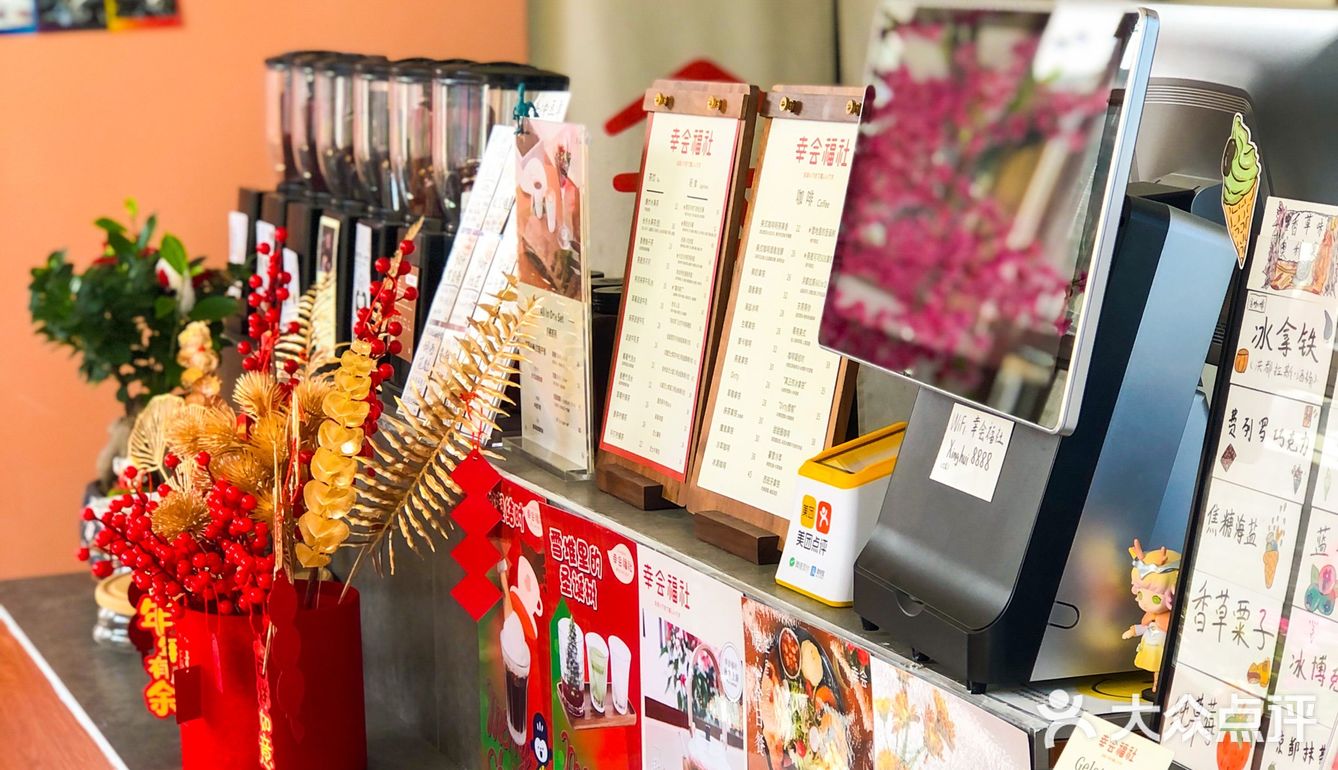 东莞新年氛围地⚪️｜踏进幸会福社 一起过🈴️