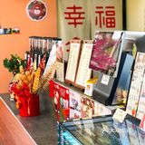 东莞新年氛围地⚪️｜踏进幸会福社 一起过🈴️