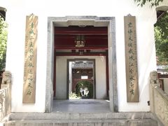 -龙潭水乡