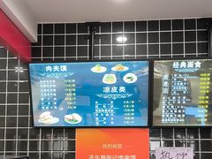 -子午路张记肉夹馍(兵马俑店)