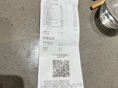 -海底捞火锅(龙岗星河COCO Park店)