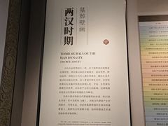 -洛阳古墓博物馆