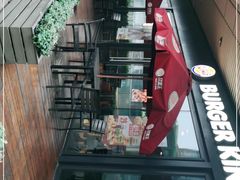 -汉堡王(南京砂之船店)