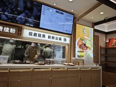 -小满手工粉(北京富力广场店)
