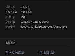 -百荣世贸商城