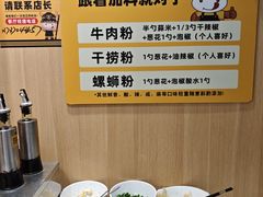 -三品王(万象城店)