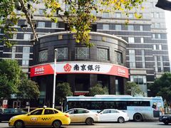 -南京银行(珠江支行)