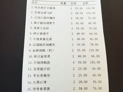-至潮餐厅精致粤菜·活鲈鱼·走地鸡(珠江新城店)