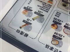 -糖潮糖水铺(省府店)