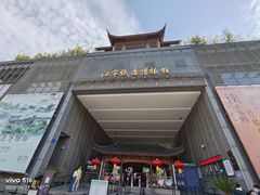 -江宁织造博物馆