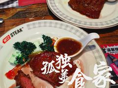 -西十二街牛排(西红门荟聚店)