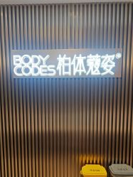 -深圳米兰柏羽医疗美容医院