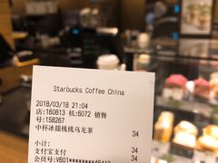 -星巴克(上海交通大学店)