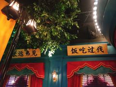 -保利·西岸
